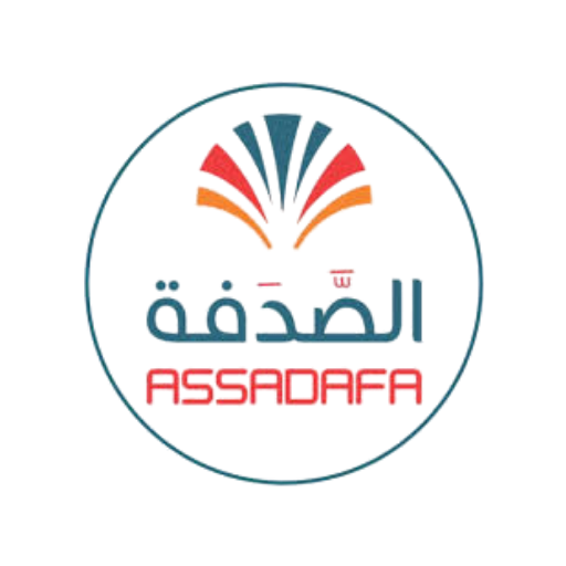 الصدفة ASSADAFA