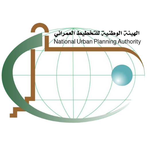 الهيئة الوطنية للتخطيط العمراني